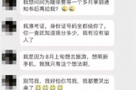 河间河间专业催债公司的催债流程和方法